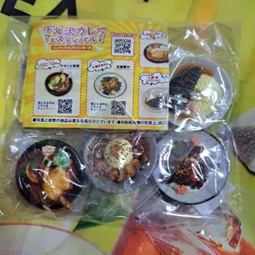 시모키타자와 카레 페스티벌 2022 가챠