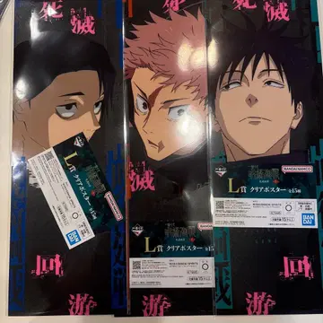 제일복권 주술회전 사멸회유 L상 3장