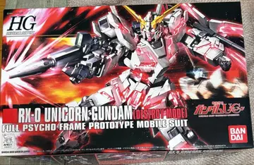 RX-O 유니콘 건담 디스트로이 모드 1/144
