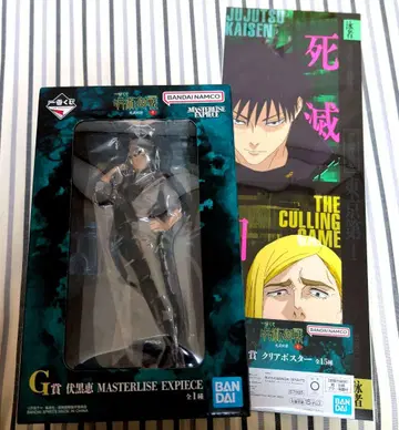 제일복권 주술회전 사멸회유 후시구로 메구미 묶음 판매