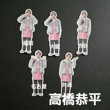 나니와단시 타카하시 쿄헤이 패밀리 클럽 앰버서더 플레이크 씰