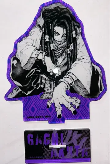 가치액터 아크릴 스탠드 원작 그림 자바