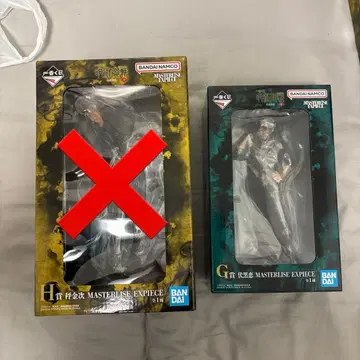 주술회전 사멸회유 제1탄 피규어 G상 후시구로 메구미