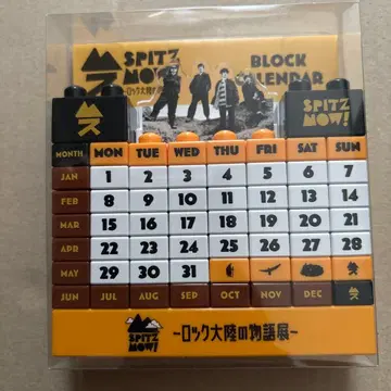 SPITZ NOW! 락 대륙의 이야기전 블록 달력