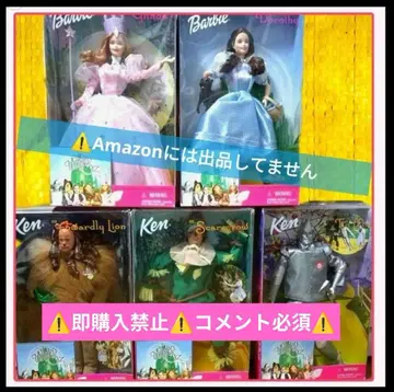 코멘트 필수 오즈의 마법사 Barbie 바비 WIZARD of OZ