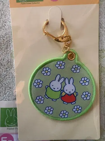 미피 파스텔 플라워 컬렉션 키링과 타월 세트