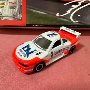 토미카 HASEMI HISTORY 스카이라인 유니시아제크스 R34