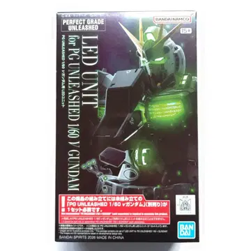 PG UNLEASHED 1/60 V 건담용 LED UNIT