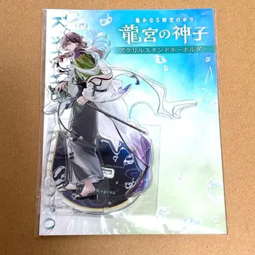 하르카나루 토키노 소라노 나카데 류구노 미코 아크릴 스탠드 카츠라 코고로