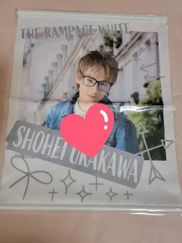 THE RAMPAGE 우라카와 쇼헤이 태피스트리