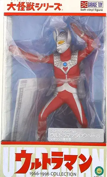 엑스플러스 대괴수 시리즈 울트라맨 타로 Ver.2 소년릭 한정판