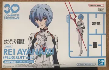 30MP 아야나미 레이 (플러그 수트 Ver.)