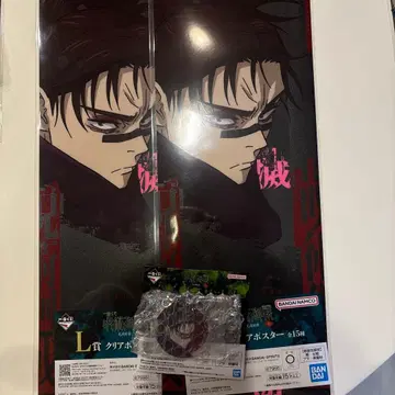 제일복권 주술회전 사멸회유 L, M상