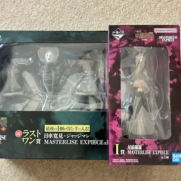 제일복권 주술회전 I상 호시 키라라 라스트 원상 히루마 킷카 저지맨 세트