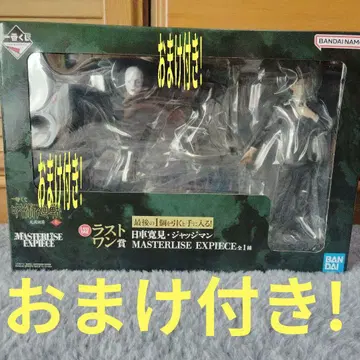 주술회전 사멸회유 제일복권 라스트 원상 히루마 킷카 져지맨 덤 포함