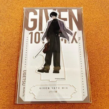 기븐전 이어지는 BIG 아크릴 스탠드 우게츠