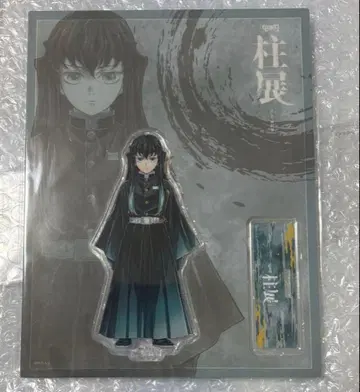 귀멸의 칼날 기둥전 토키토 무이치로 정면 아크릴 스탠드 아크스타 새상품