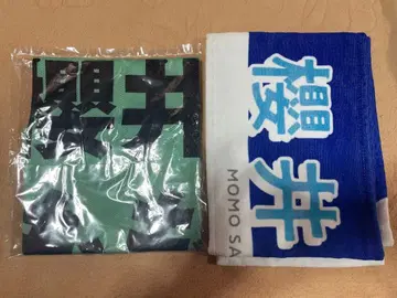 사쿠라이 모모 비브스 & 타월