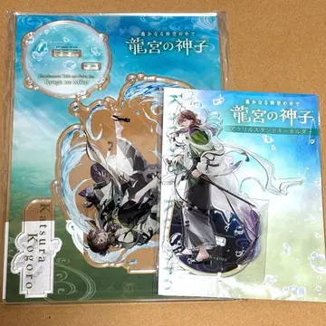 하르카나루 토키노 소라노 나카데 류구노 미코 아크릴 스탠드 카츠라 코고로