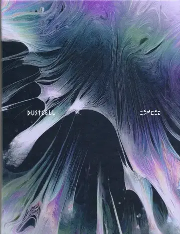 인터넷/방송인 CD DUSTCELL 초회 한정판) 빛