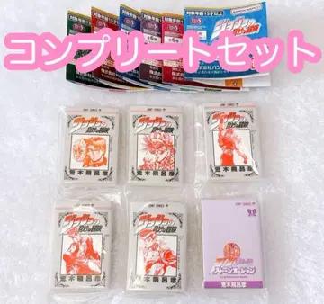 죠죠의 기묘한 모험 콩가샤본 컴플리트 6종류 콩도서 반다이