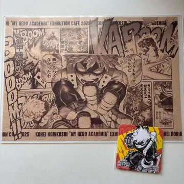 히로아카 원화전 카페 바쿠고 런치 매트