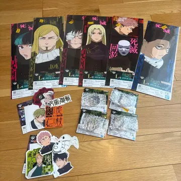 주술회전 제일복권 하위상 세트