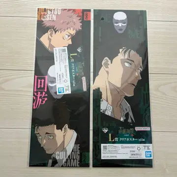 주술회전 제일복권 포스터 히구루마 히로미