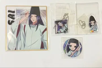 히카루의 바둑 복권 사이