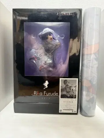 쓰르라미 울 적에 업 제1권 후루데 리카 엔젤모트 Ver. 특제 1/7