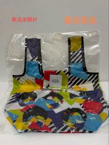 This is ARASHI 에코백