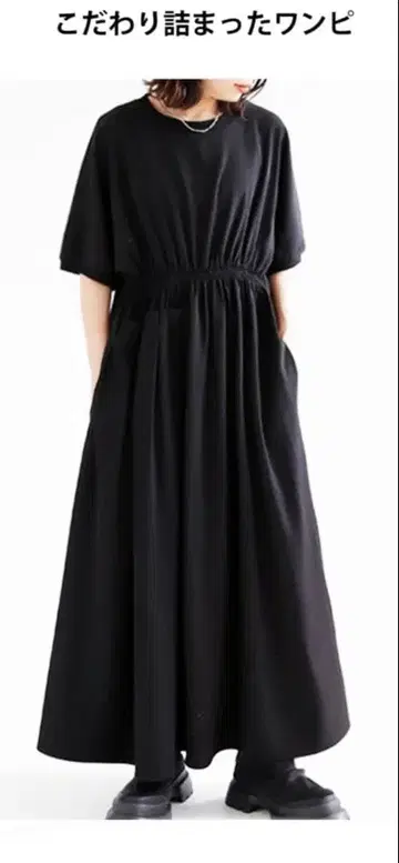 안티카 아지메 원피스