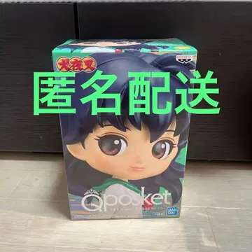 히구라시 카고메