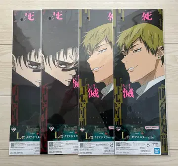 주술회전 제일복권 포스터