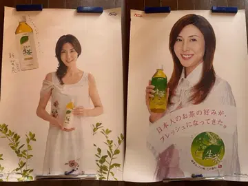 마츠시마 나나코 기린 생차 포스터 2장 세트