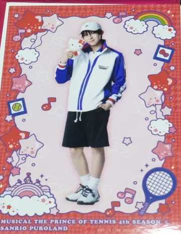 에치젠 산리오 브로마이드