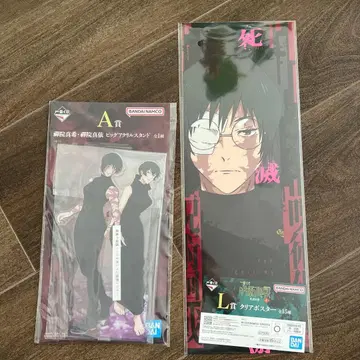 제일복권 1번 제일복권 주술회전 사멸회유 아크릴 스탠드 젠인 마키