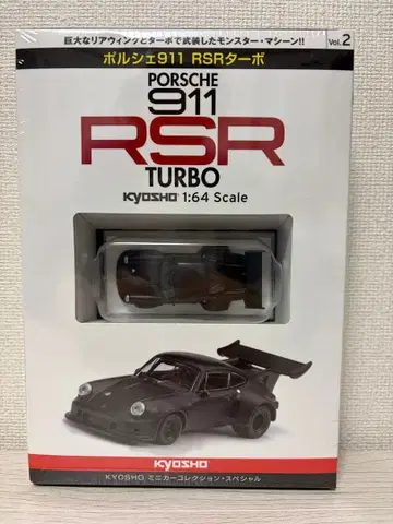 KYOSHO 포르쉐 911 RSR Turbo 1:64 교쇼 미니카