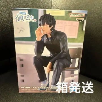 상자 발송*3년 Z반 긴파치 선생님 히지카타 토시로 데스크 피규어