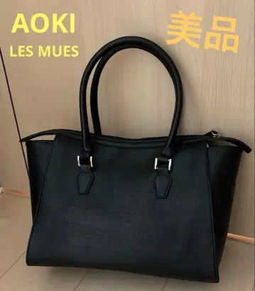 AOKI LES MUES 비즈니스 백