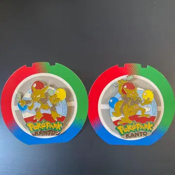 포켓파크 칸토 윤겔라/후딘