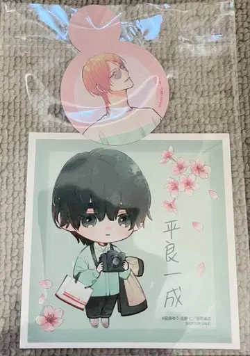 아름다운 그 RED 도쿄 타워