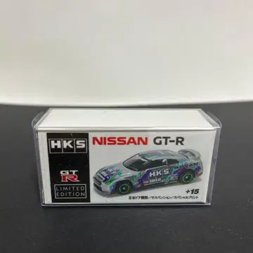 토미카 HKS 닛산 GT-R 리미티드 에디션 kahLA