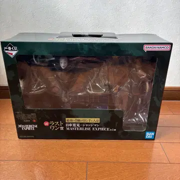 주술회전 제일복권 라스트원상 히구루마 유타 피규어 저지맨