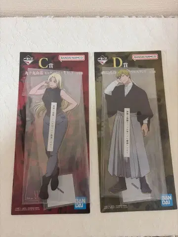 주술회전 제일복권 사멸회유 C상 츠쿠모 D상 젠인 나오야 덤 포함