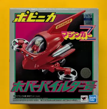 BANDAI SPIRITS 포피니카 호버 파일더 호