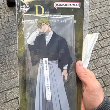 주술회전 사멸회유 제일복권 D상 빅 아크릴 스탠드 젠인 나오야