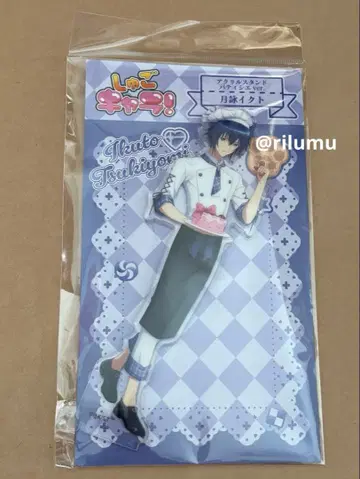 수호캐릭터! 아크릴 스탠드 파티시에 ver. 츠키요미 이쿠토