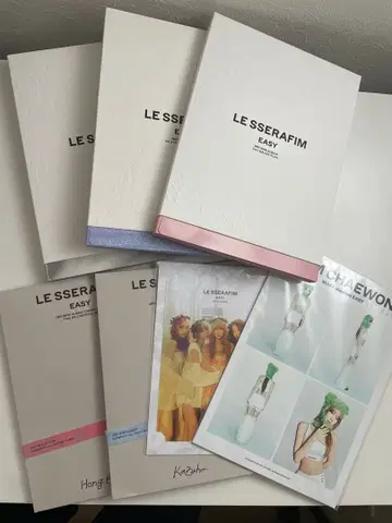 LE SSERAFIM EASY 앨범
