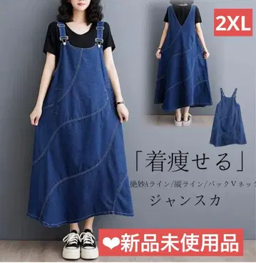 카피리나 데님 A라인 살로펫 미사용 새상품 (2XL)